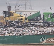 [게시판] 한국생활폐기물중앙회, 22일 회원사 워크숍 개최