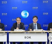 2023년 지급결제보고서 설명회