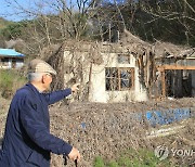 경남 농촌 5곳 공간정비…빈집·축사 없애고 편의시설 조성