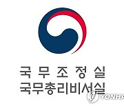 특정 업체에 특혜주고 쪼개기 계약…77억원 낭비한 지방 공기업