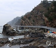 640ｍ 더 길어진 강릉 해안단구길