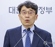 교육부, 디지털 기반 교육혁신 역량 강화 지원방안 발표