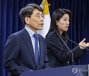 교육부, 디지털 기반 교육혁신 역량 강화 지원방안 발표