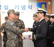 해군 2함대사령부, 창설 78주년 기념식 개최