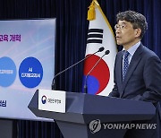 AI디지털교과서 도입 앞두고 교사연수 강화…올해 3천818억 투입(종합)