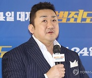 마동석 '유일무이 마석도'