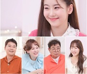 '미스트롯3' 오유진, 이혼 가정사 고백…母 "딸 손가락질 받을까 걱정" ('아빠하고')