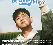 크러쉬, 단독 콘서트 'May I be your May?' 메인 포스터 공개