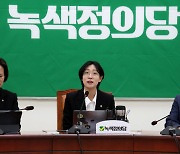 장혜영 "성평등·노동·녹색의 가치 남아 있어…지역에서 정치 세울 것"