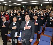 與 “국민만 바라보고 변화…과감한 혁신·당정 소통 강화” 결의