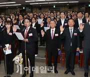 [포토]국민의힘, '과감한 변화와 혁신 추구, 당정 소통 강화' 결의