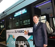 인덕원, 평촌 등 안양 도심 달리는 자율주행버스 '주야로' 22일 운행