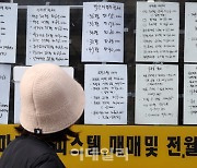 "1.6억으로 4억 아파트를"…전셋값 오르자 '갭투자' 시동거나