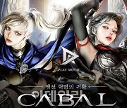 '알집' 이스트소프트 창업자 김장중, 이스트게임즈 대표로 복귀