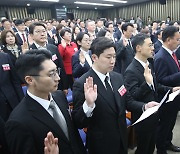 한자리에 모인 국민의힘·국민의미래 당선자들