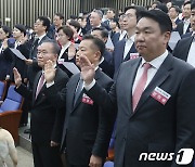 결의문 낭독하는 국민의힘·국민의미래 당선자들