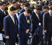 세월호 희생자 애도하는 정치권