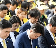 세월호 참사 10주기 기억식서 묵념하는 조국 대표