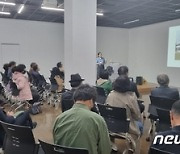 “제2 대전문학관 건립은 이렇게”…대전시, 시민보고회 개최