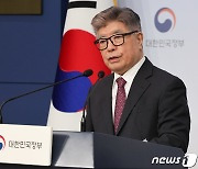 대전 '충남대-한밭대, 한남대, 대전보건대' 글로컬대학 예비지정