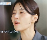 한지혜 "'누군데 주인공 하냐' 시선 부담 컸다…조연하며 육아해도 괜찮아"