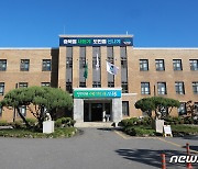 충북도, 노후·위험시설 1330곳 집중 안전점검