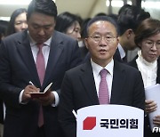 국힘 새 지도부 '수도권·레드팀' 주목…친윤 '떨떠름'