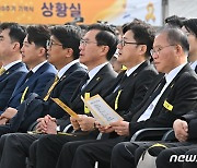 세월호 참사에 이태원 참사 대입…민주 '정부책임론' 강공
