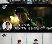'범죄도시4' 김무열 "가장 악독한 빌런? 다른 빌런과 비교 어려워"