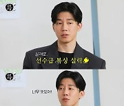 김무열 "마동석, 실제로 선수급 복싱 실력…운동에 자부심 있어"