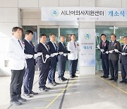 시니어의사 지원센터 개소하는 조규홍 장관
