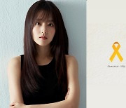 박보영·이승환·하림, ‘세월호 참사 10주기’를 잊지 않은 ★들…“기억은 힘이 세다”