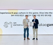 카카오게임즈, SM과 라이선스 계약 “아티스트 기반 모바일게임 개발 협력”