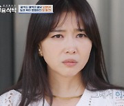 오윤아 "암 수술 후 이혼 결심..子 13세 때 '엄마' 소리 처음 들어" ('4인용식탁')[종합]