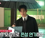 "김수현=왼손, 박성훈=오른손"...'눈물의 여왕' 과몰입 완성시킨 '디테일 연기+애드리브' [종합]