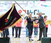 대전시자원봉사연합회, 창립 19주년 기념식 개최