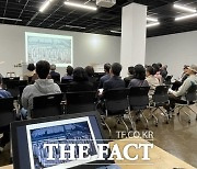 대전시, '미리 만나는 제2대전문학관' 행사…예비 건립 계획 공유