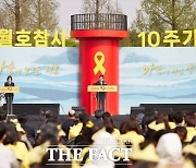 '별이 된 아이들'…김동연 "가슴시린 열번째 봄, 영원히 잊지 않겠다"(종합)