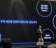 "저커버그 만난 김성훈, 잘 나가네"…메타가 찍은 업스테이지, 1천억 투자 '잭팟'