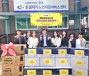 가수 나은설, 효샘재가 노인지원서비스센터에 마스크 기부