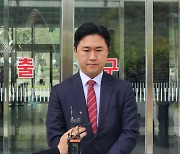 '음주운전 후 측정거부' 지민규 충남도의원, 징역형 집행유예