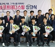 대전 동구, 소프트테니스팀 창단