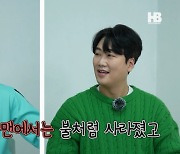 '주간 트로트' 성용하, 신곡 '개똥아 밥먹어라' 발표한 사연은?