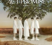 투바투, 서울 공연 매진..."'ACT: PROMISE', 색다른 무대"