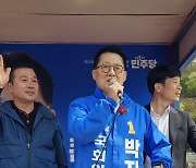 박지원 "국민 회초리 맞은 尹, 국무위원 다그치면서 채찍 때려"