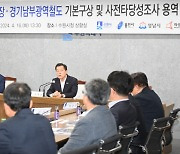 이재준 수원시장, `서울3호선 연장·경기남부광역철도` 등 `제5차 국가 철도망 구축계획 건의서`제출