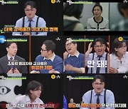 '탐정들의 영업비밀' 유인나, 여고생 악질 스토커 진범 맞혔다?