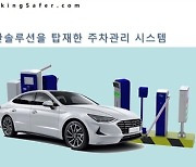 대경시스텍, 중기부 기술보호 선도기업 선정