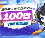 컴투스 신작 '스타시드: 아스니아 트리거', 누적 100만 다운로드 달성