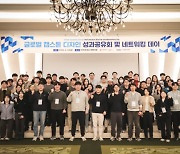 [WIS 2024]경북대 'ICT 의료·헬스케어'·숭실대 '딥페이크 음성탐지 기술'
